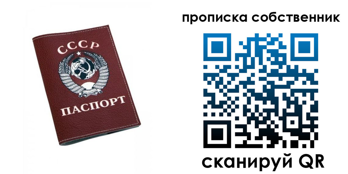 временная регистрация недорого в Гурьевске