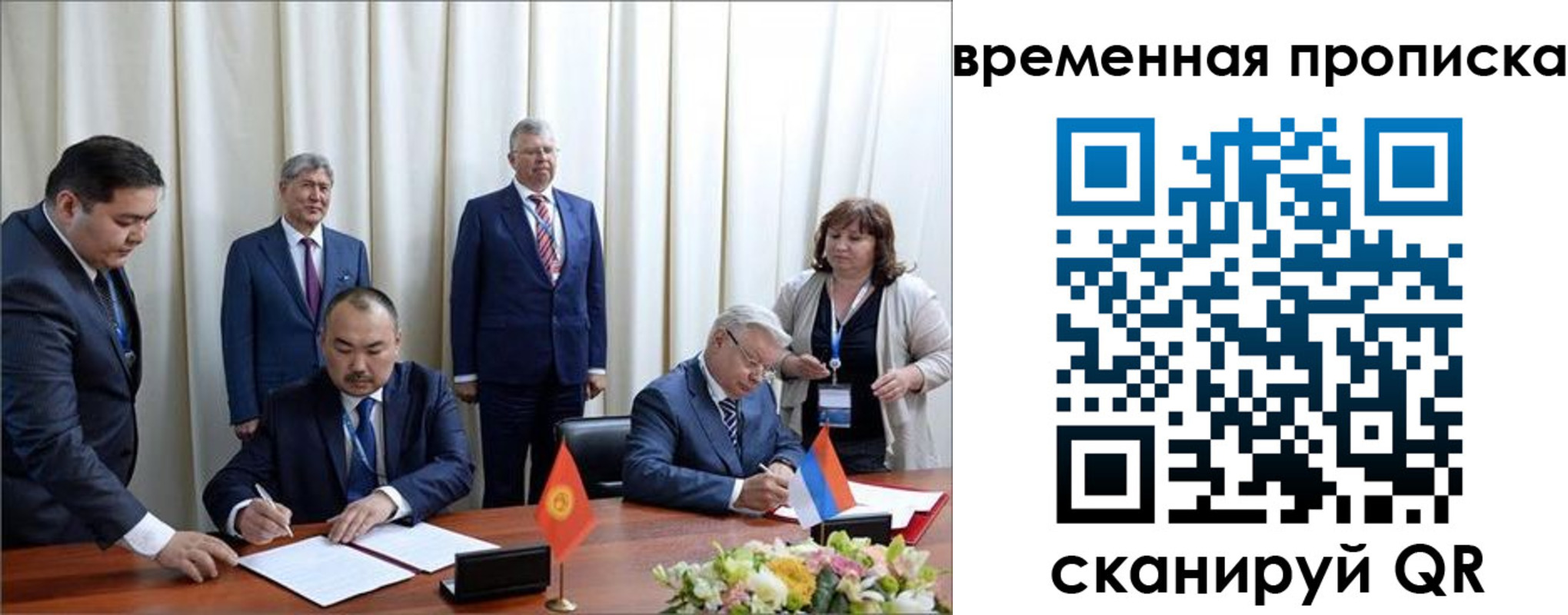 временная регистрация собственник в Гурьевске