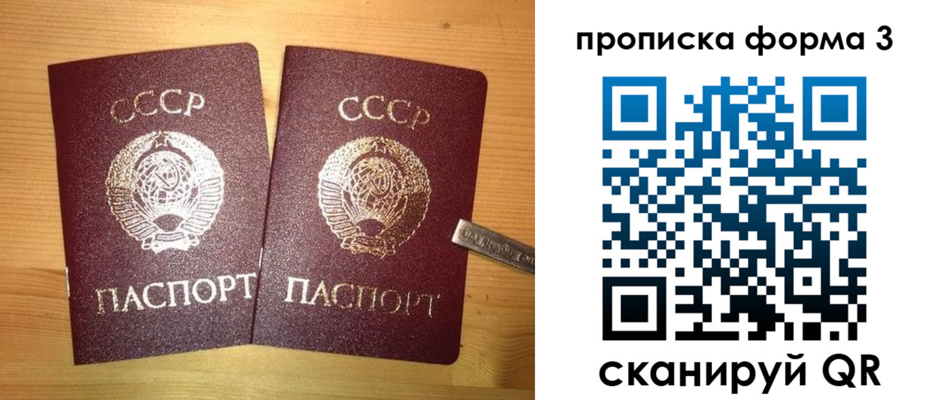прописка иностранных граждан в Гурьевске