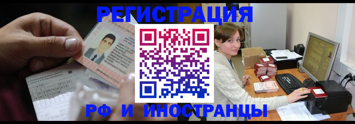 регистрация для школы в Гурьевске