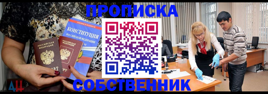 форма 3 в Гурьевске